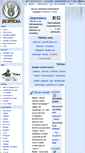 Mobile Screenshot of fi.starwars.shoutwiki.com